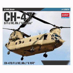 AC12624 1/144 CH-47 D/F/J/HC.MK.1 4 Nations