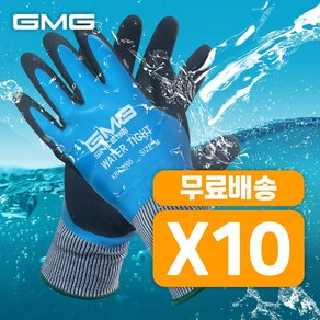 GMG 지엠지 워터타이트 코팅방수장갑 10개입 KR-L2005 천연라텍스 스판, 블루, 특대(XL), 10개