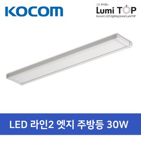 코콤 LED 주방등 주광색, 코콤 라인엣지 LED 주방등 30W