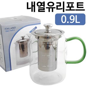 BOGO 내열유리포트 0.9L(ST900-2) 티팟 직화 티포트