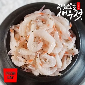 자연숙성 광천 토굴 새우젓 추젓 특품, 2kg, 1개