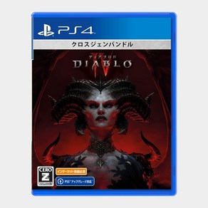 [PS4] Diablo 4 (디아블로 4) [초회 생산 특전] 디아블로 IV 승기 [빛의 사자] DLC 동봉 (다운로드 기한 : 2025 년 12 월 31 일) [Amazon.co.jp 한정] 고화질 아트 프린트 [ 천사], 기본