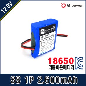 이-파워 [12.6V] 삼성 SDI 18650 배터리팩 3S1P T20C 35E 29E 26J (과충전 과방전 과전류차단 셀발란싱), 3S 1P 12.6V 2600mah-26J