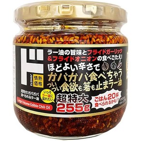 왕특대 가바가 먹을 수 있는 라유 돈키호테 255g×1개 라유 먹는 라유 병 조미료 디스카운트 어레인지 일야로우, 255g, 1개