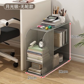 수납 학원 마대걸이랙 정리함 책상 이동식철재선반 바퀴 회사 수납장 파일 3개 철제트롤리, 월광실버[대용량 착용형]