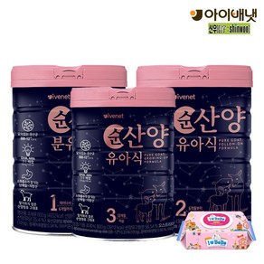 [아이배냇] 리뉴얼 순산양분유 3단계 800g x 1캔 특가{3캔+물티슈 100매 증정] 분유, 1개