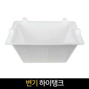 국산 변기 하이탱크 / 물탱크 변기부속, 1개