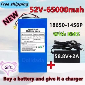 전기 자전거 및 스쿠터에 적합한 리튬 배터리 BMS 58.8V 포함 65000mAh 14S6P 52V 2000w, 01 보라색, 1개