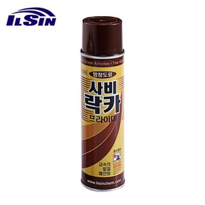 사비락카 스프레이 방청도료 전처리 기초작업제녹방지 부식방지 프라이머 420ML