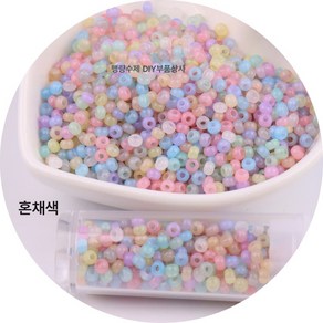 5PCS 수입 체코 빙종 옥미주 2/3mm 옥질감 산주 DIY 팔찌 비즈 소재, 색깔50