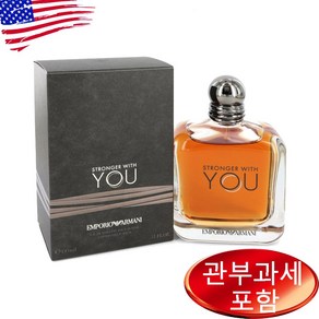 엠포리오 아르마니 스트롱거 위드 유 EDT 150ml 남성, 1개