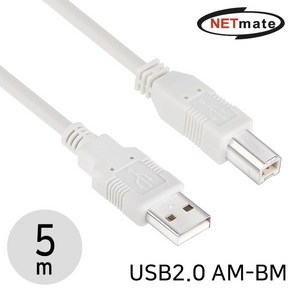 NETmate NMC-UB250 USB2.0 AM-BM 케이블 5m