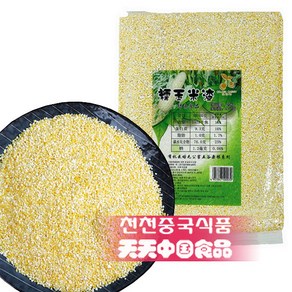 [천천중국식품] 작은알 노랑 무공해 옥수수쌀 2.5kg, 1개