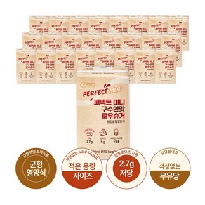 케어웰 퍼펙트 미니 구수한맛 로우슈거 완전균형영양식, 72개, 140ml