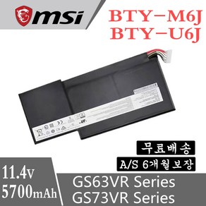 MSI 노트북 BTY-M6J 호환용 배터리 GS63VR GS73VR 7RG-035CN 7RF-284C (무조건 배터리 모델명으로 구매하기), 1개