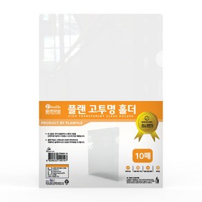 희망사무포인트 이코노믹 L홀더 고투명 eh2007 A4, 맑은투명, 20개