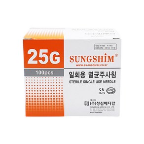 성심 일회용 멸균주사침 25G x 25mm 100pcs 니들 주사바늘 큐렛 주사침 주사기, 1개