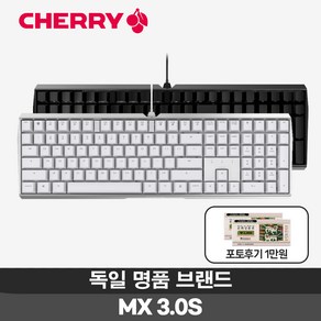 체리키보드 MX BOARD 3.0S 게이밍 기계식 키보드 무보강 (4종 축 선택)