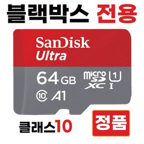 ESV S3 IPS SD카드 메모리카드 블랙박스전용 칩 64GB, 1개