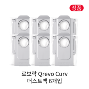 [정품] 로보락 Q Revo Cuv 소모품 더스트백, 6개입, Qevo Cuv