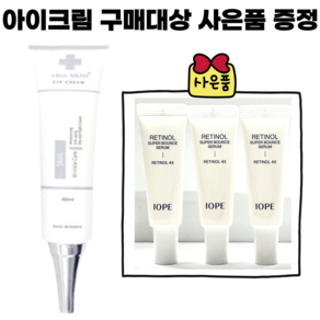 Cha.skin.크림 구매//아이오페 슈퍼바운스 세럼 10ml 3개 (총 30ml)