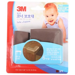 3M 푹신한 코너보호대2P(갈색)/모서리 가드 쿠션 아기 유아 머리 안전