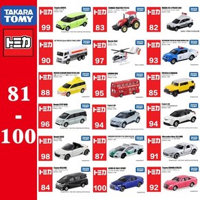 자동차다이캐스트 자동차모형 Takaa Tomy Tomica 핫 팝 금속 모델 No81No100 164, 15)No.97, 1개