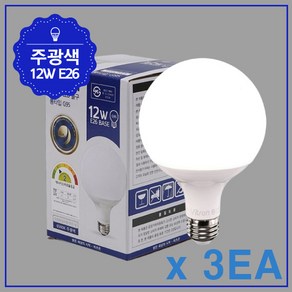 [1+1+1 무료배송] 비츠온 LED 볼구 G95 12W 볼램프 3EA, 롱(3EA), 1개, 주광색