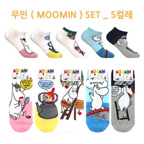 무민 MOOMIN 1-SET (5컬레) 캐릭터 발목 학생 여성 양말 / 4시전 주문 당일발송