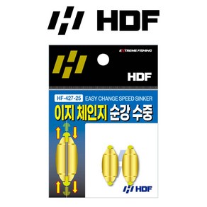 해동 HF-427 이지체인지 순강수중 바다 수중찌 싱커, 1개