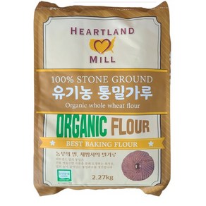 유기농 통밀가루 2.27kg, 1개