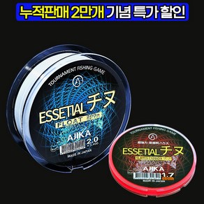 (아지카셋트할인) 아지카 에센셜 지누 8공사 플로팅 200m원줄 +5층 카본60m목줄 감성돔낚시 세트