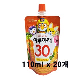 한국야쿠르트 하루야채 유기농 오렌지당근 110ml