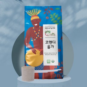 (거슨용) 유기농인증 스탠다드 G2 특허출원된 저온로스팅 거슨 분쇄커피, 1kg, 1개, 거슨용 분쇄원두