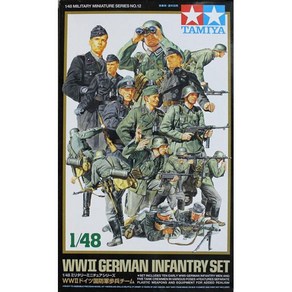 TM32512 타미야 1/48 WWII Geman Infantay, 1개