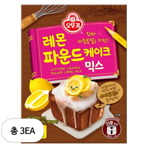 오뚜기 레몬 파운드 케이크 믹스, 250g, 3개