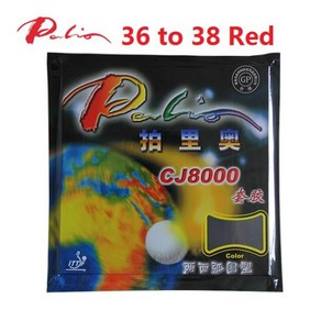 탁구네트 Palio CJ8000 2 사이드 루프 빠른 빛 pips-인 탁구/pingpong 고무 스폰지 H36-46, H36 to H38 ed, 01 H36 to H38 ed, 1개