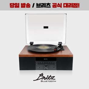 브리츠 레트로 턴테이블 블루투스 스피커, BZ-TP5000