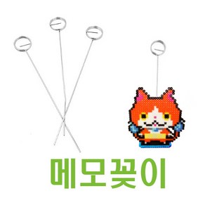 화인 펄러비즈 대형모양판 모양판 비즈모양판 컬러비즈 컬러비즈판 사각 원 육각 비즈판 멀티모양판 투명판 칼라비즈 화인아트 국내자체제작