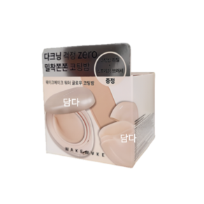 웨이크메이크 워터 글로우 코팅밤 12.5g, 03 내추럴 베이지 [리필기획]+브러시, 1개