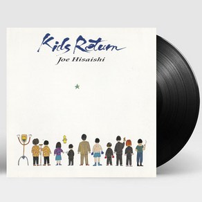 핫트랙스 JOE HISAISHI(히사이시 조) - キッズリタ ン_KIDS RETURN [키즈 리턴] [2021 일본 레코드 데이] [LP]