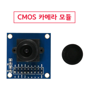 아두이노 CMOS 카메라 640x480 VGA OV7670 모듈, 1개