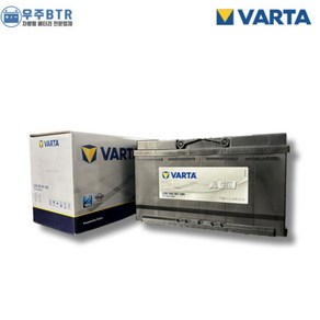 Audi (A4/A5Diesel/Q5/Q7) VARTA 바르타 AGM 95 (blue라인) 자동차 배터리 차량용 밧데리 AGM90L-DIN 이용자 평점 인원(0), 공구불필요+동일용량반납, 1개