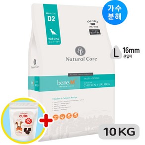 네츄럴코어 전연령 강아지 베네M50 (큰알) 10kg + 콜라겐큐브100g, 1개, 가수분해닭