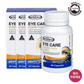 (2월 이벤트)마더네스트 호주 직구 고함량 빌베리 루테인 10000mg 60정 (26년 5월), 3개, 60캡슐