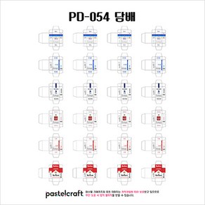 PD-054 담배