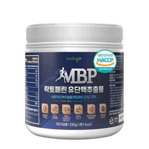 MBP 유단백 추출물 락토페린 분말 HACCP 인증 엠비피 유청 단백질 프로틴 가루 대용량, 1개, 230g