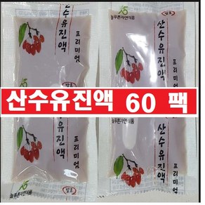 산수유즙진액 특A 자연그대로 자연초농산, 산수유즙60팩, 6.9L, 1개