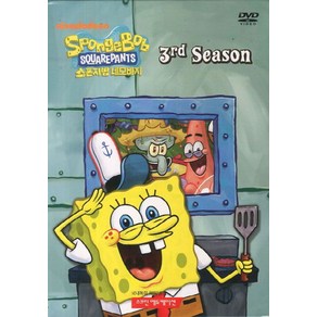 보글보글 스폰지밥 시즌 3편 5종세트 SPONGEBOB SQUAREPANTS(DVD), 스크린에듀케이션