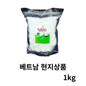 베트남 순수 100% 카사바 가루, 1개, 1kg